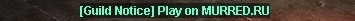 Guild Notice